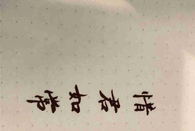 租号玩是个什么平台?