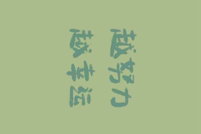 我想问，租号玩平台需要实名，绑定身份证，这安全吗？还听说提现需要手持身份证照片