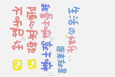 如何注册租号号平台账号