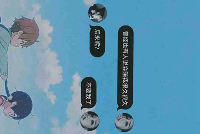 我在交易猫租号没收到租金