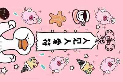 有谁有便宜点的球球大作战号？（1-10元的）