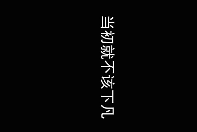 淘宝网上的steam租号是怎么回事，永久的吗
