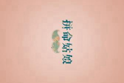 租号玩英雄联盟怎么租号啊，上号流程是什么?