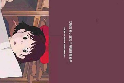 uu网易游戏加速器怎么登陆账号？