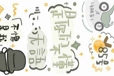 租号玩怎么填写出租