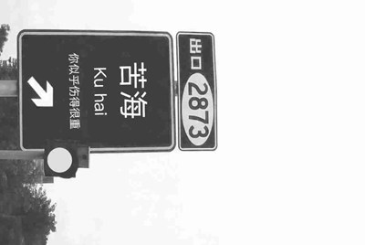 租一个传奇私服服务器一般多少钱？