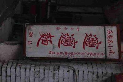 梦幻西游那些在淘宝上租号的人是骗子吗？
