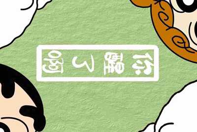 什么吃鸡租号平台可以过辅助啊