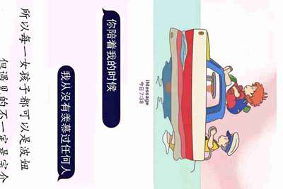 ‘租号玩’到时不下线的账号有什么办法一直玩吗？