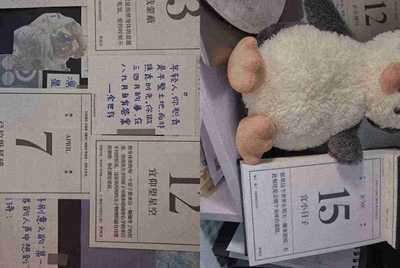 火影忍者租号解锁码是什么意思？