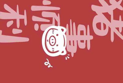 梦三国手游租号