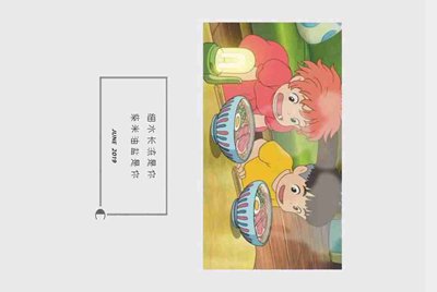 FIFA足球世界转会市场怎么买球员