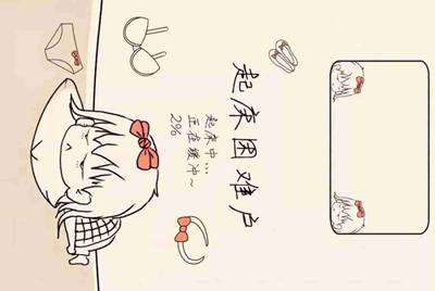 租号玩是怎么租号的啊？