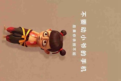 租号玩如果不想玩了直接关闭游戏会扣钱吗?