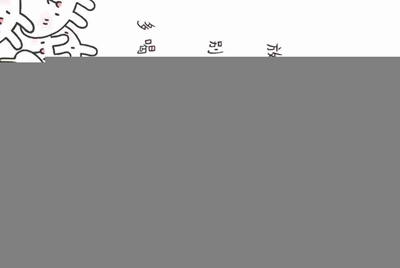 听说5173开通了帐号租赁服务了？怎么一回事？