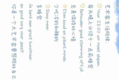 手机如何设置每天使用时间？