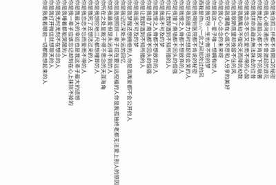 租号玩怎么出租自己号