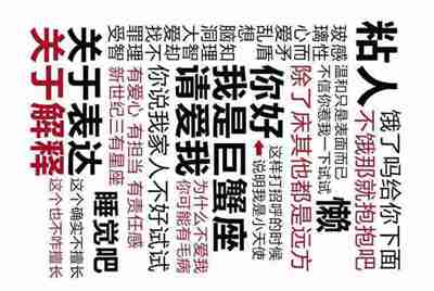 在网吧租号玩吃鸡游戏登录跳出网银互联是什么意思