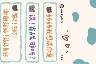 租号玩怎么找回支付密码？