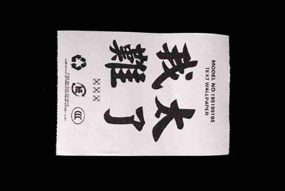 电话号被拉黑怎么办？