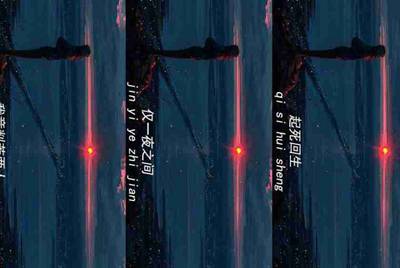 租号玩账号被封以后要交多少罚金才解封？