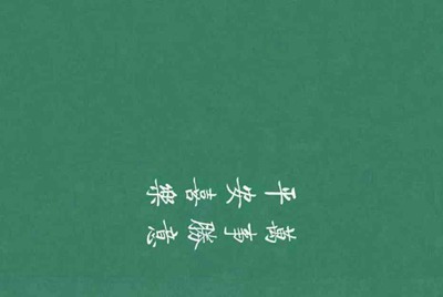 租号玩怎么找回支付密码？
