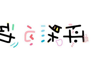 租号玩上号流程是什么样？怎么操作？