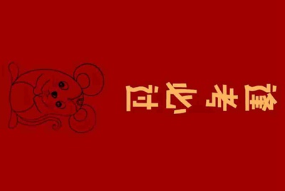 绝地求生辅助如何过租号器