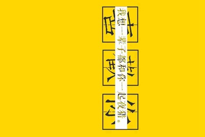 现在租号平台/软件哪个用的人多？