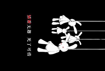 租号玩进不去