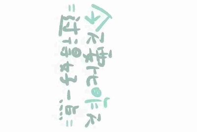 租号玩提现大概要多久啊？