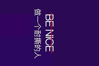 QQ飞车租号怎么改帧数