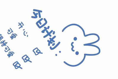 租号玩怎么填写出租