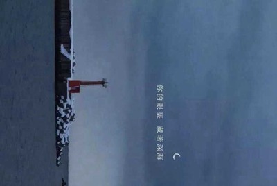 租号玩怎么补全信息