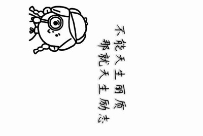 租号玩怎么出租自己号
