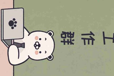 租号玩是个什么平台?