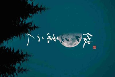 租号玩为什么可以阻止其他软件启动