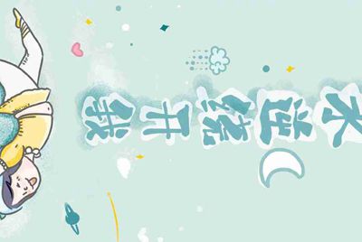 租号玩的手机号可以改么