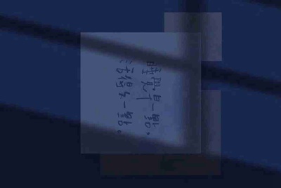 电脑键盘ENTER键突然失灵；怎么办