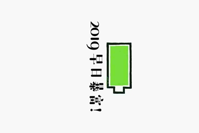租号玩在网吧打开登陆蓝屏，怎么解决