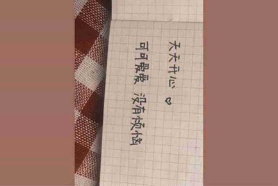 淘宝上买守望先锋的号可靠吗