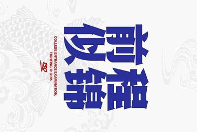 球球大作战塔坦杯徽章兑换码