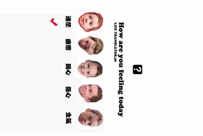 租号玩平台买好钱是直接到对方账户吗