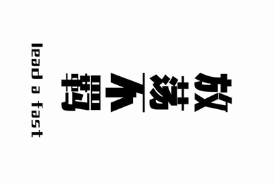 怎么注销租号玩账户