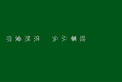 租号租了一个游戏账号怎么登陆？
