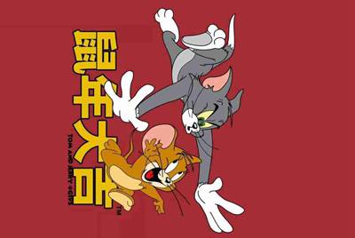 租号上号器蓝屏
