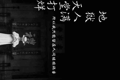 最新版租号玩手机投诉截图怎么上传？