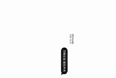 微信不能关注公众帐号是什么原因