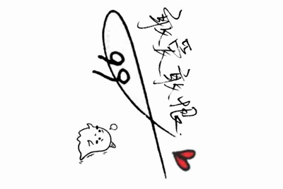 刺激战场ios辅助哪里找？