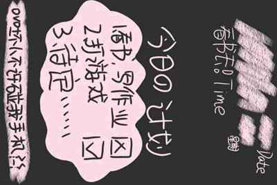 皇帝成长计划破解码